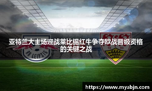 bwin必赢官网