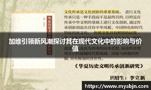 bwin必赢平台