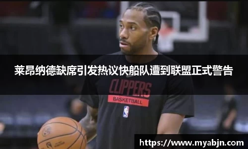 bwin必赢平台