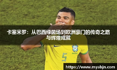 bwin必赢平台