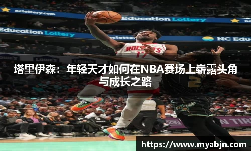 bwin必赢平台