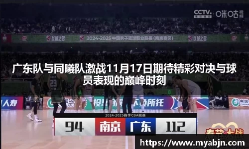 bwin必赢官网