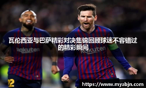 bwin必赢官网
