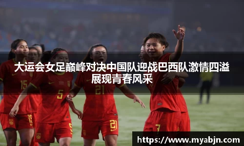 bwin必赢平台