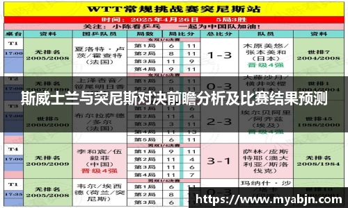 bwin必赢官方网站