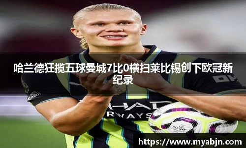 bwin必赢平台