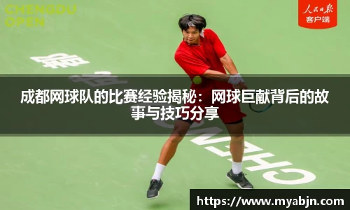 bwin必赢官网