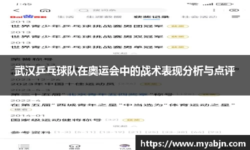 bwin必赢