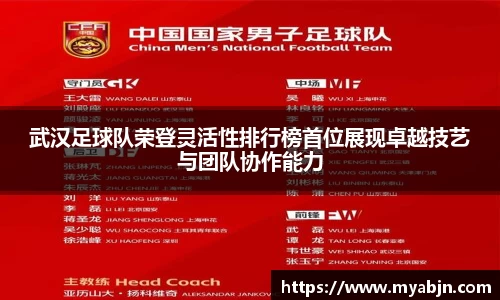 bwin必赢官网