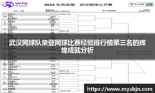 bwin必赢官方网站